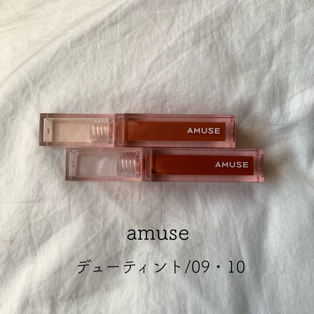 デューティント 【旧】10 朝イチジク/AMUSE/リップティントを使ったクチコミ（1枚目）