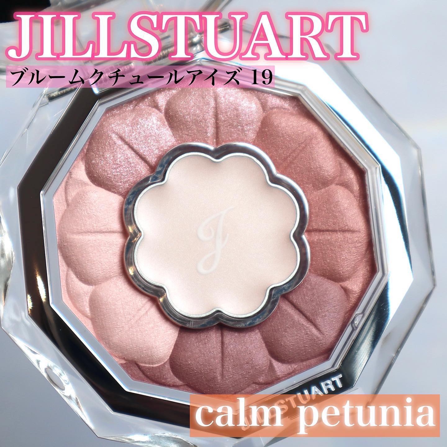 ジルスチュアート ブルームクチュール アイズ/JILL STUART/アイシャドウパレットを使ったクチコミ（2枚目）
