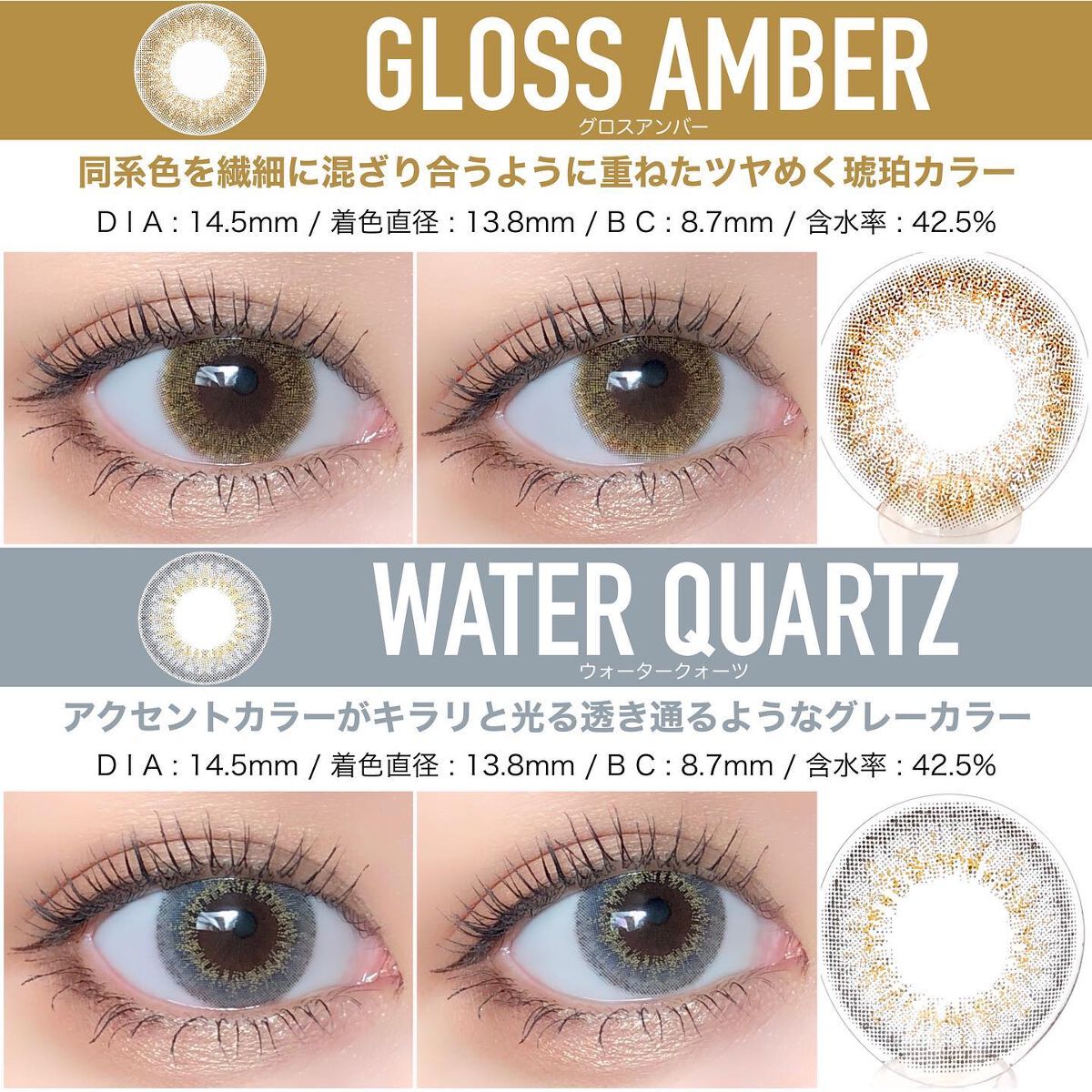 エバーカラーワンデー ルクアージュ/エバーカラー/ワンデー(1DAY)カラコンを使ったクチコミ(7枚目)