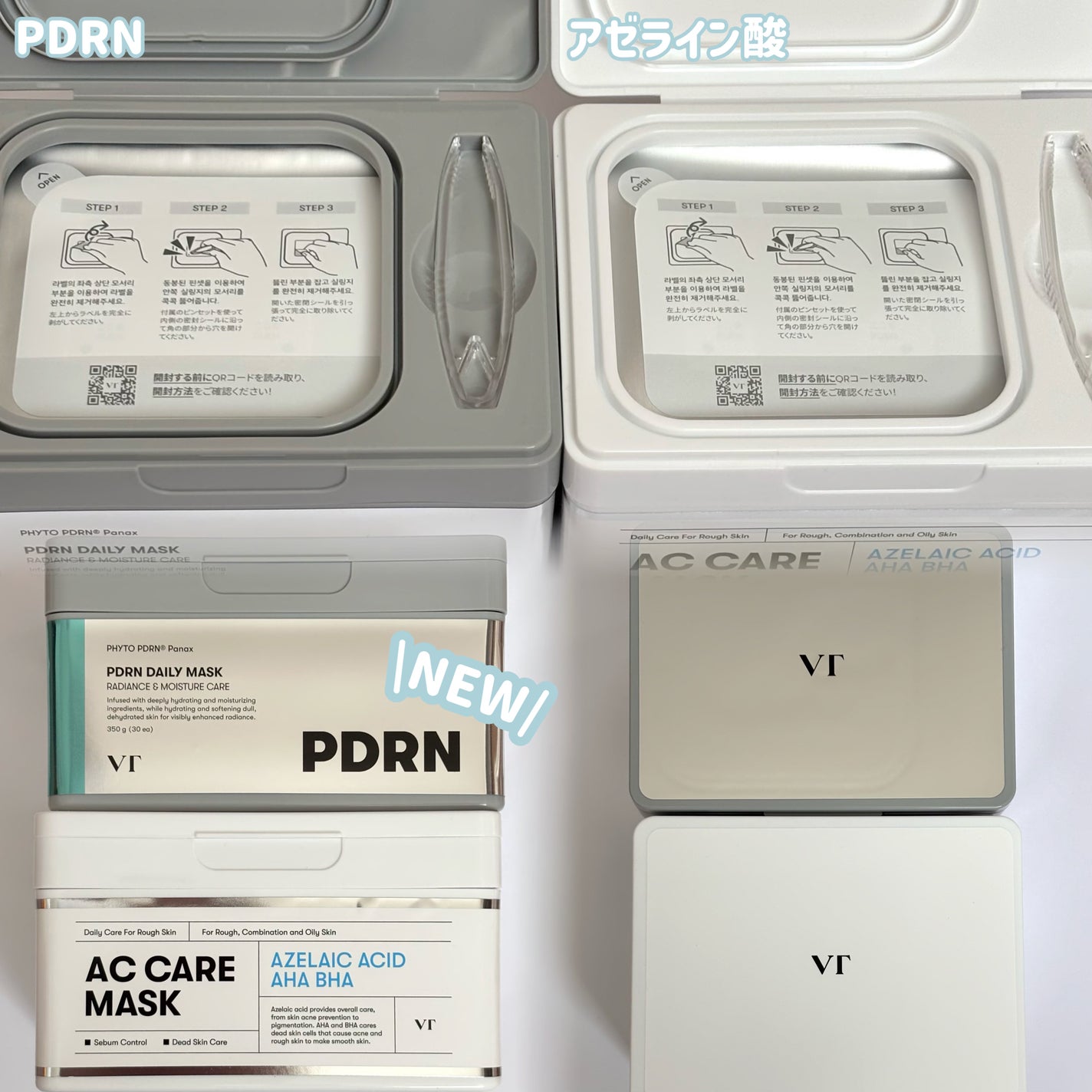 リードルショット100/VT/美容液を使ったクチコミ(2枚目)