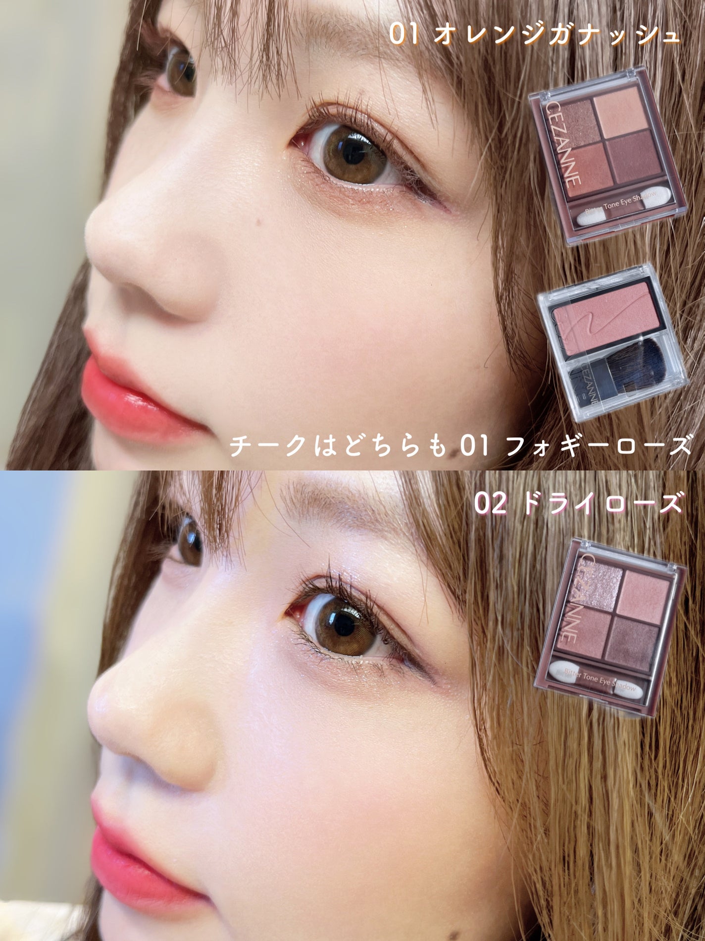 リップカラーシールド/CEZANNE/口紅を使ったクチコミ(6枚目)