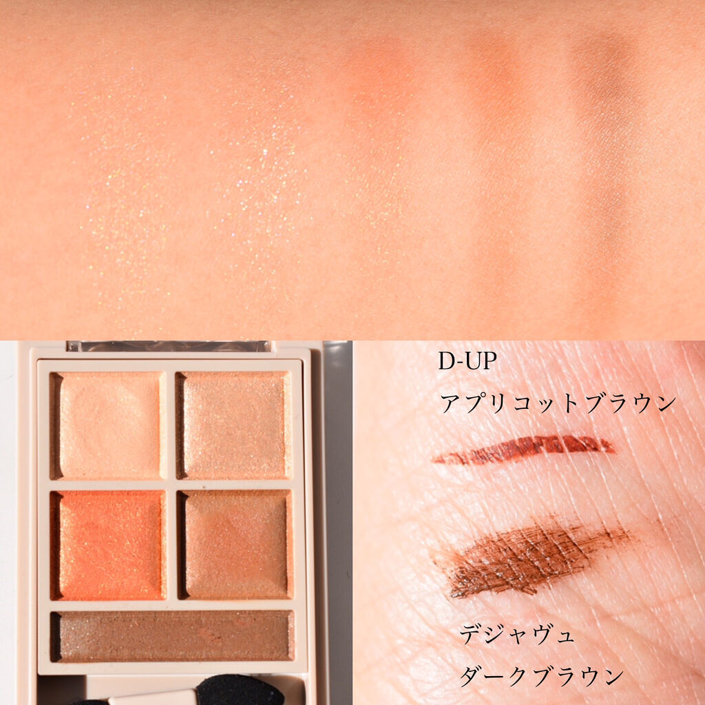 「塗るつけまつげ」自まつげ際立てタイプ/デジャヴュ/マスカラを使ったクチコミ（2枚目）