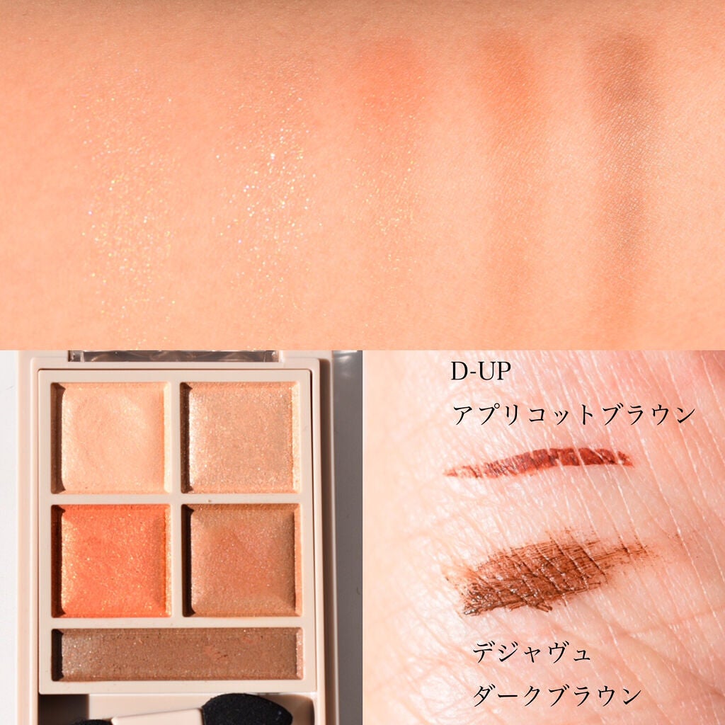 「塗るつけまつげ」自まつげ際立てタイプ/デジャヴュ/マスカラを使ったクチコミ(2枚目)