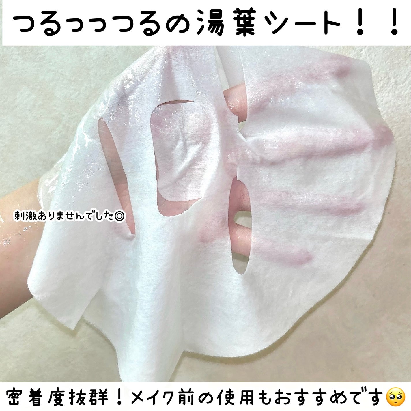 トリートメントリセットマスク/ALFACE+/シートマスク・パックを使ったクチコミ(6枚目)