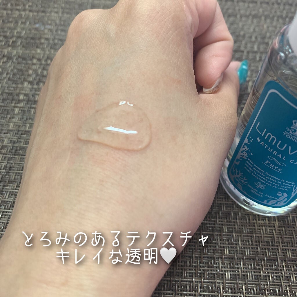 リムヴェール LSピュア/リムサプライ/美容液を使ったクチコミ(4枚目)