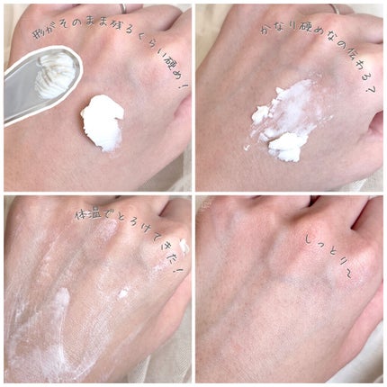 ボディバター シア/THE BODY SHOP/ボディクリームを使ったクチコミ(3枚目)