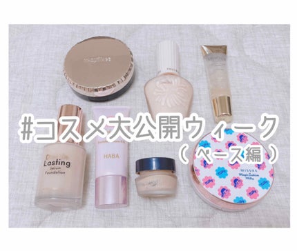 ダブルラスティング セラムファンデーション/ETUDE/リキッドファンデーションを使ったクチコミ(1枚目)