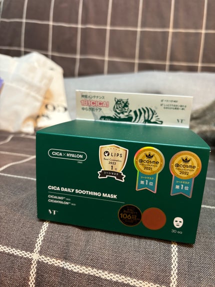 CICA デイリースージングマスク/VT/シートマスク・パックを使ったクチコミ(1枚目)