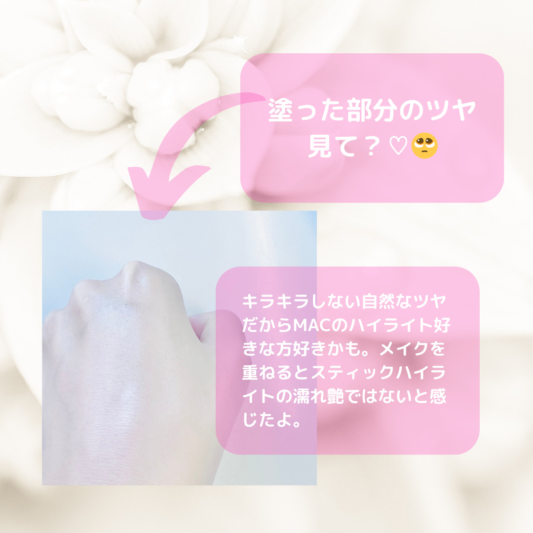 ミシャ グロウ スキンバーム（Ｒ）/MISSHA/化粧下地を使ったクチコミ（3枚目）