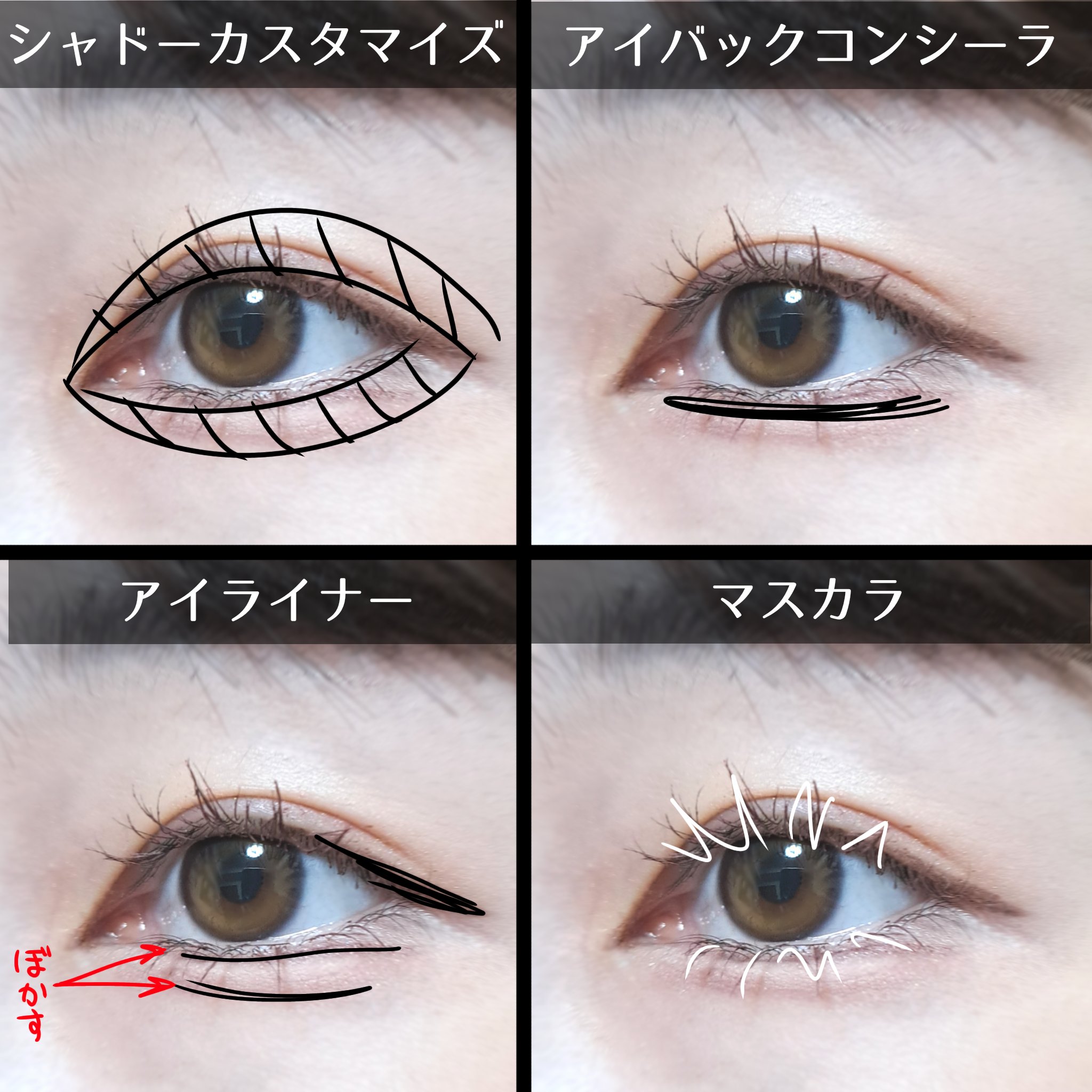 エフォートレスライナー/キャンメイク/リキッドアイライナーを使ったクチコミ（2枚目）