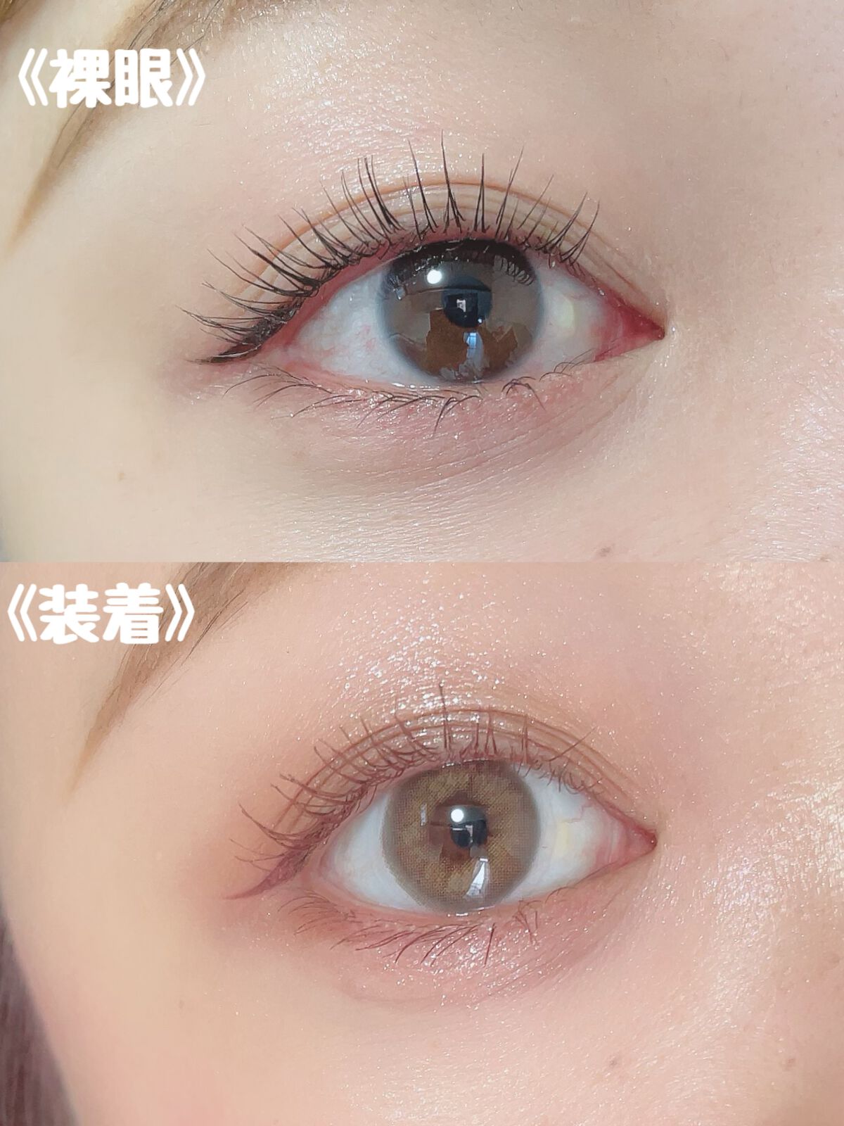 ごんす@YouTube始めました on LIPS 「《これからの夏にオススメカラコン❤︎》ナチュラルだけどしっかり..」(3枚目)