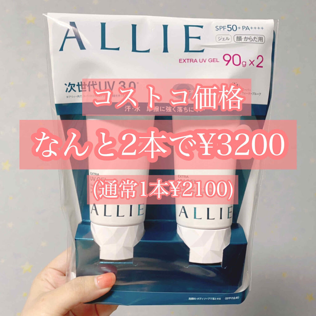 ビオレUV アスリズム スキンプロテクトスプレー	/ビオレ/日焼け止めミスト・スプレーを使ったクチコミ（2枚目）