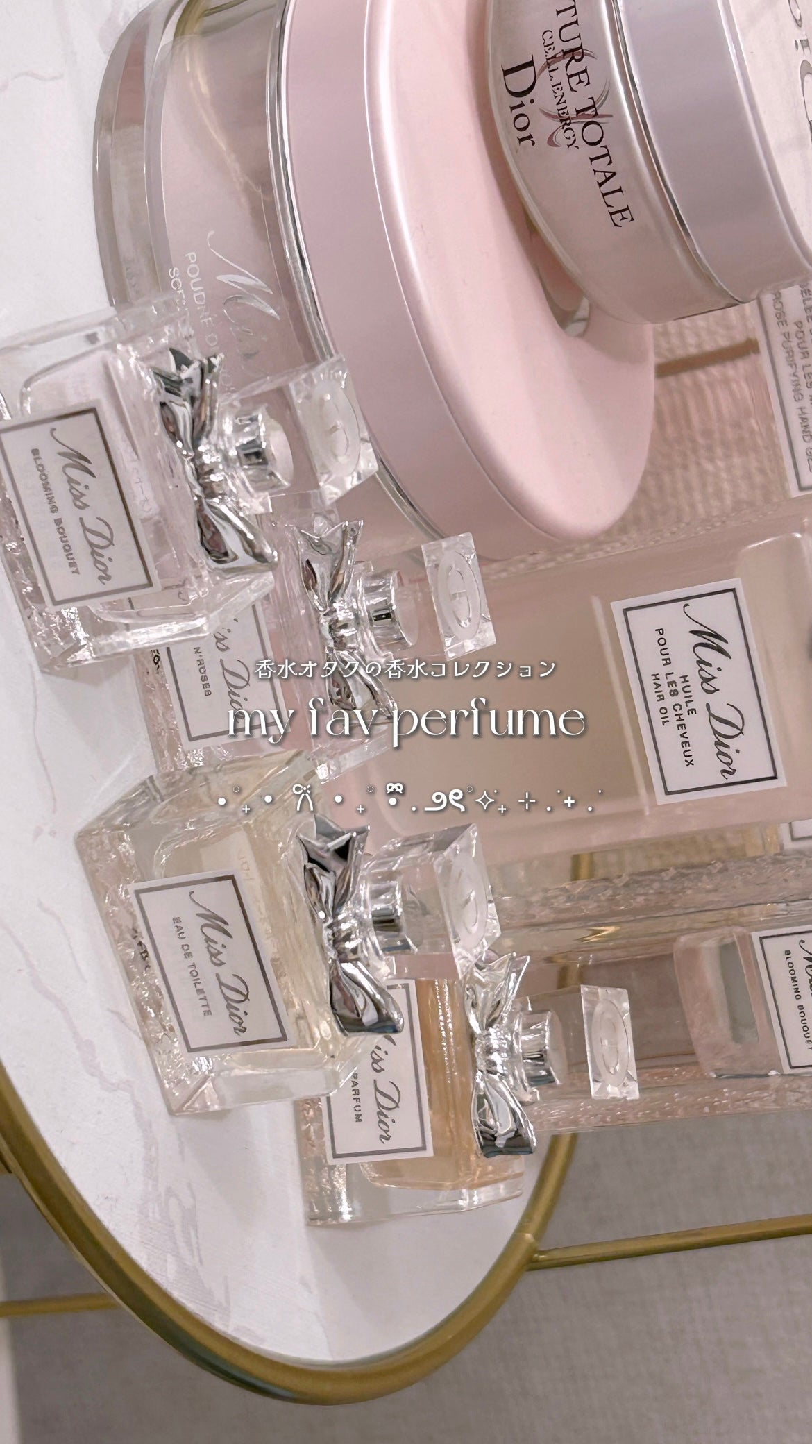 ディオール アディクト オー フレッシュ/Dior/香水(レディース)を使ったクチコミ(7枚目)