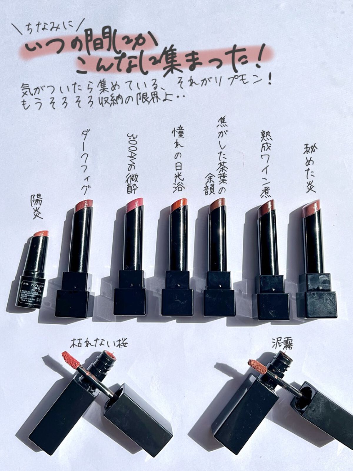 ケイト リップモンスター/KATE/口紅を使ったクチコミ(6枚目)