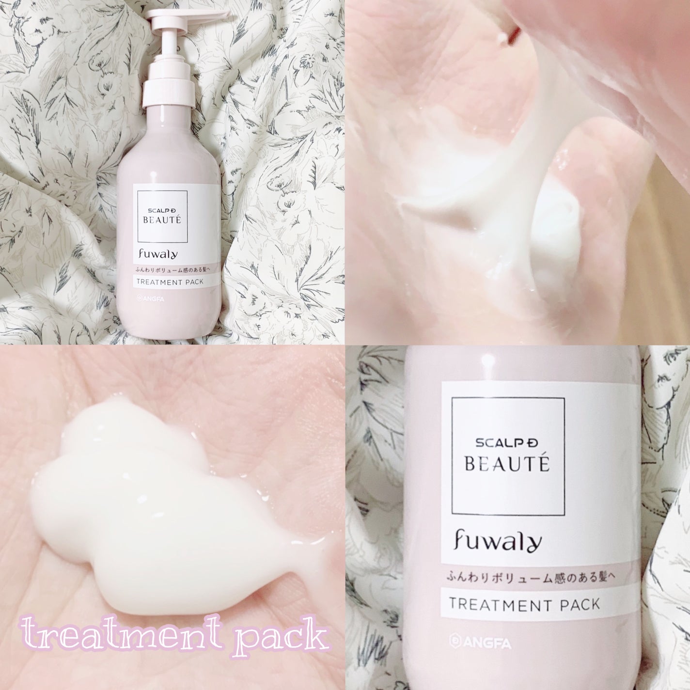 スカルプD ボーテ フワリー スカルプシャンプー/トリートメントパック/アンファー(スカルプD)/市販シャンプーを使ったクチコミ(4枚目)