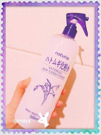 ハトムギ化粧水(ナチュリエ スキンコンディショナー R )/ナチュリエ/化粧水を使ったクチコミ(3枚目)