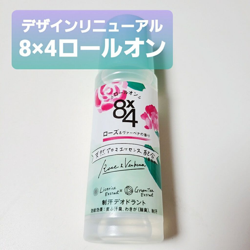 ロールオン ローズ&ヴァーベナの香り/8x4/デオドラント・制汗剤を使ったクチコミ(1枚目)