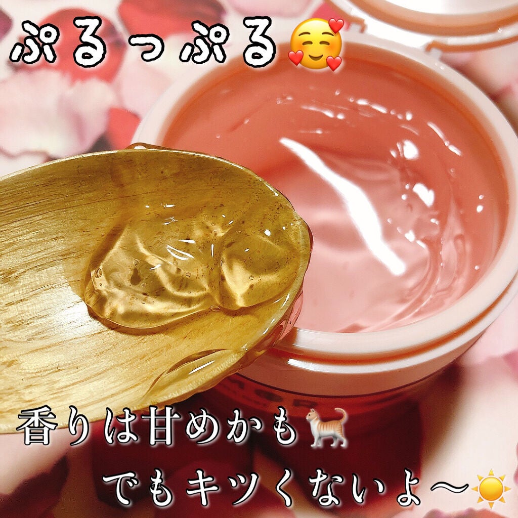 フルモア ピールナイトジェル/FRU MOR/フェイスクリームを使ったクチコミ(2枚目)