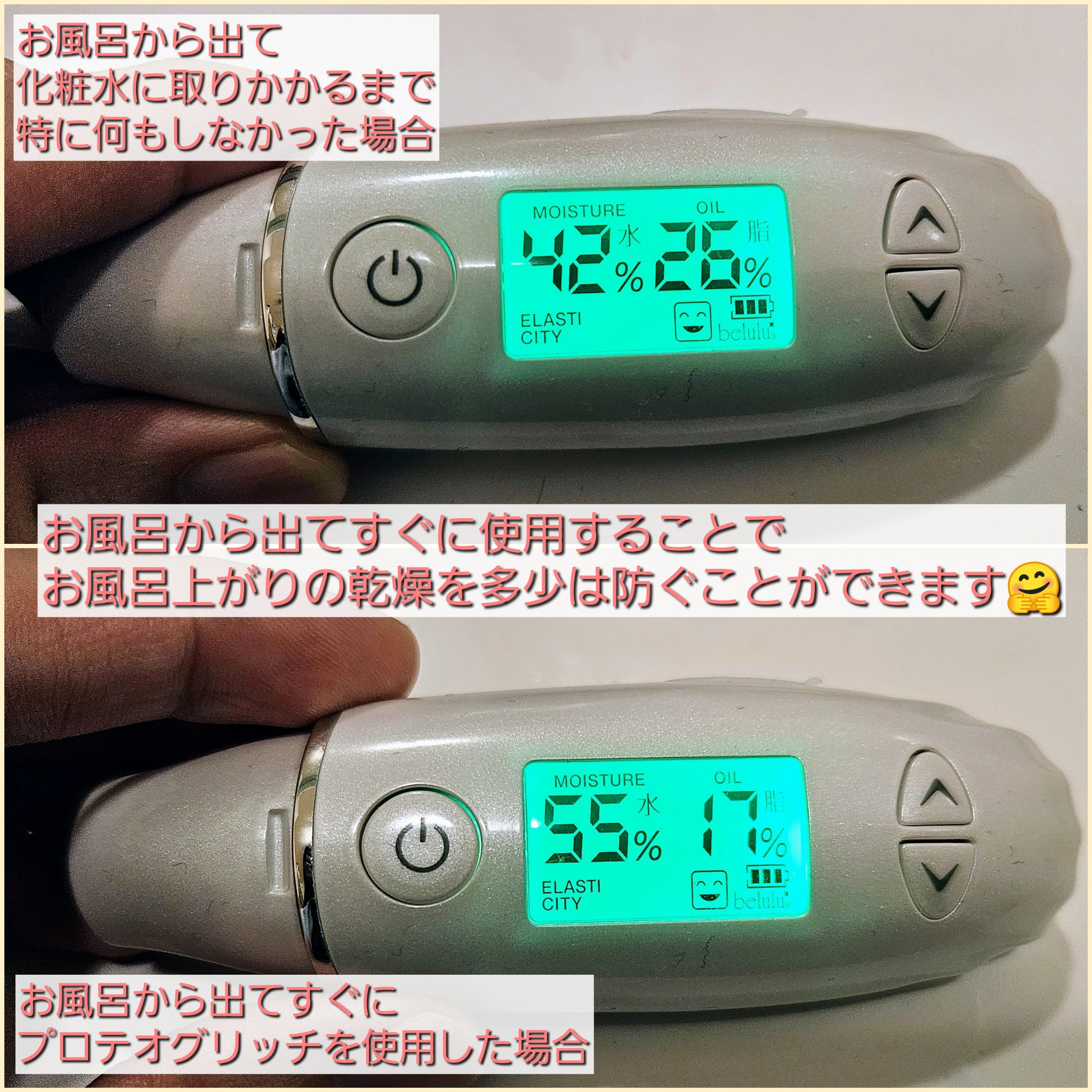 プロテオグリッチ ほぐしブースターR 美肌菌ほぐしベール/キコラボエイジレス研究所/ブースター・導入液を使ったクチコミ（3枚目）