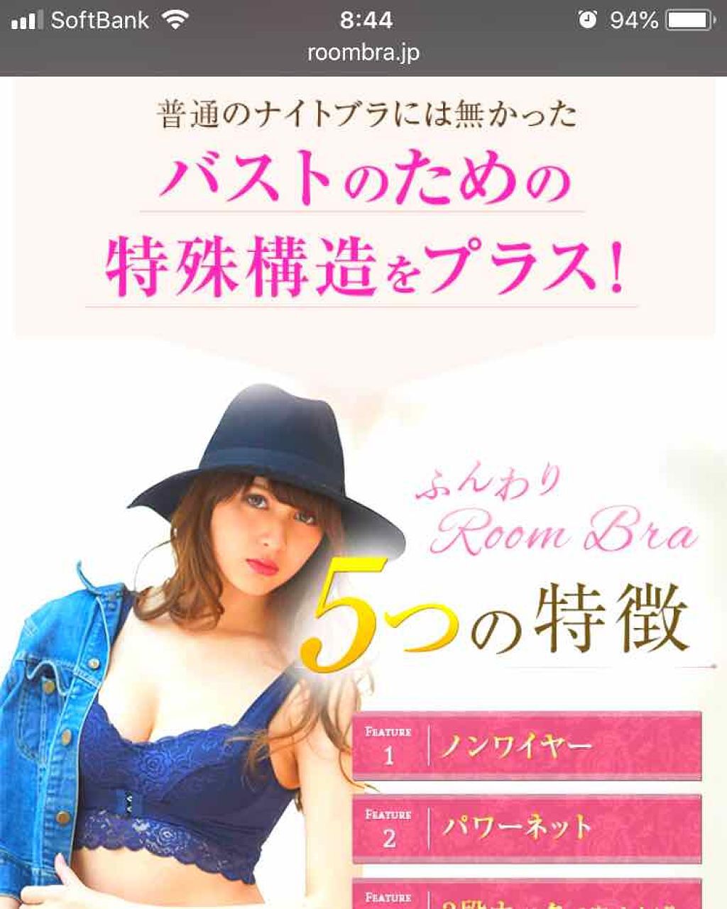 ピンキープラス/グロリア/ボディサプリメントを使ったクチコミ（2枚目）