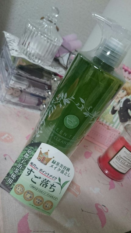 サンタマルシェ ディープクレンジング/サンタマルシェ/クレンジングジェルを使ったクチコミ(1枚目)