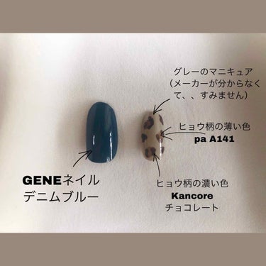 gene TOKYO ネイル デニムブルー/DAISO/マニキュアを使ったクチコミ（2枚目）