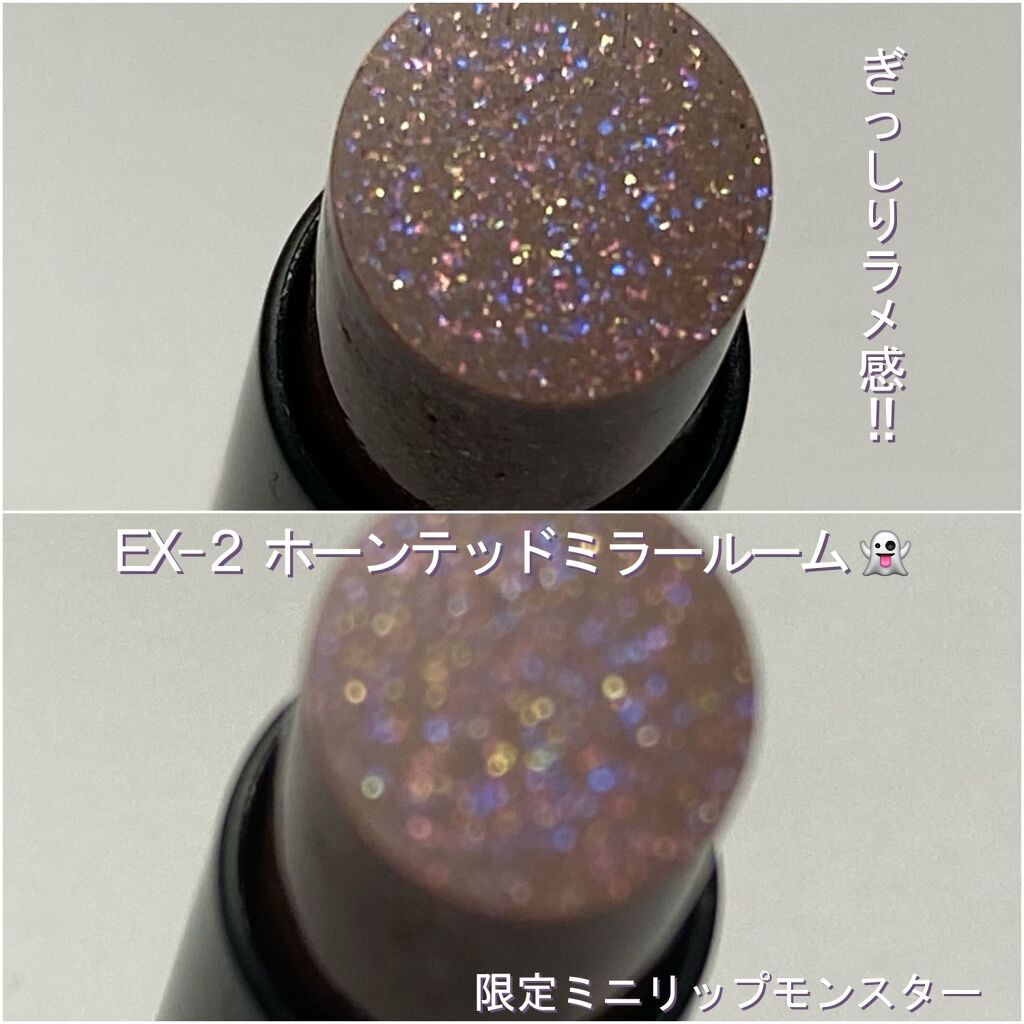 ケイト リップモンスター EX-2 ホーンテッドミラールーム（ミニ）＜数量限定発売＞/KATE/口紅を使ったクチコミ（2枚目）