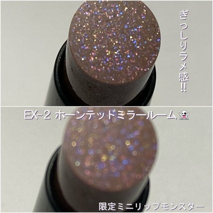 ケイト リップモンスター/KATE/口紅を使ったクチコミ(2枚目)