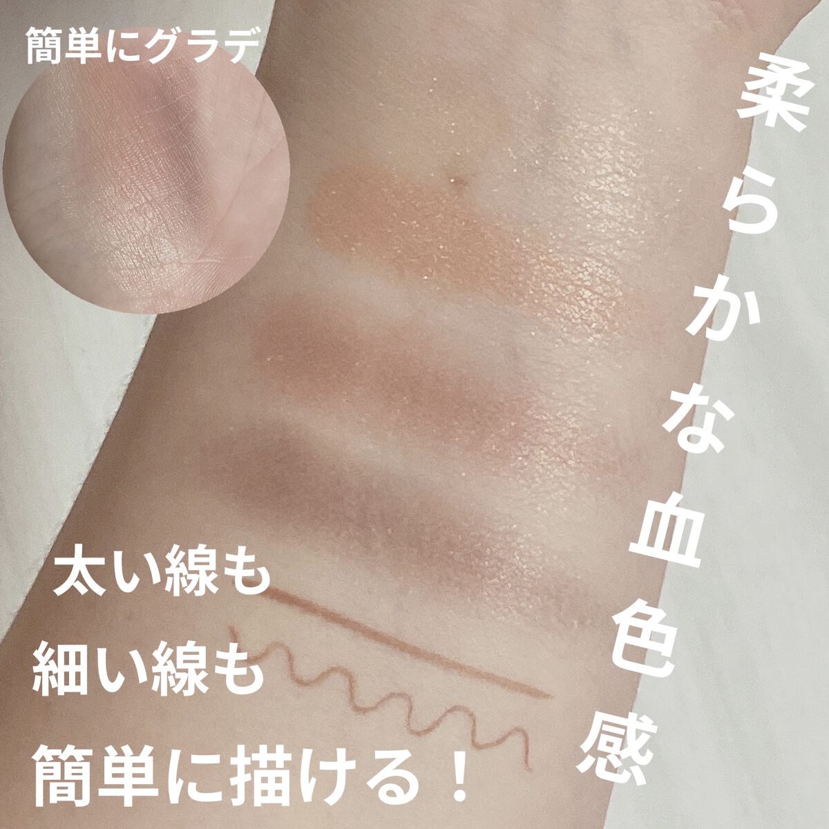 スキニーリッチライナー/excel/リキッドアイライナーを使ったクチコミ（2枚目）