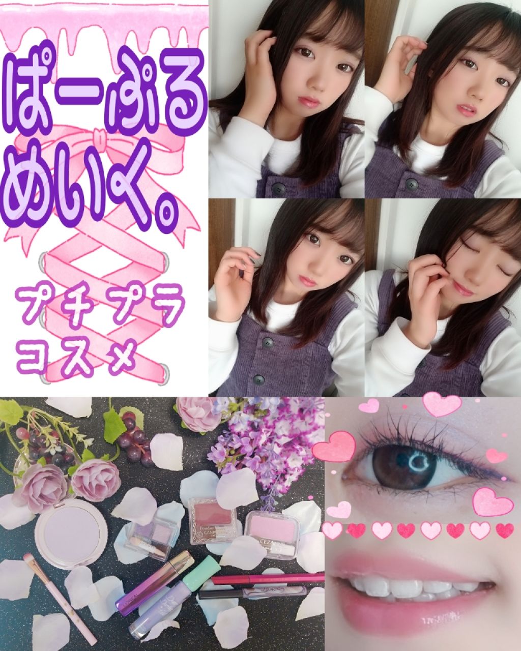 トランスペアレントフィニッシュパウダー/キャンメイク/プレストパウダーを使ったクチコミ（1枚目）