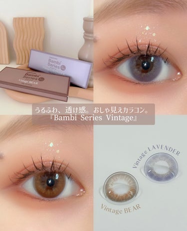 Angelcolor Bambi Series Vintage 1day/AngelColor/ワンデー（１DAY）カラコンを使ったクチコミ（1枚目）