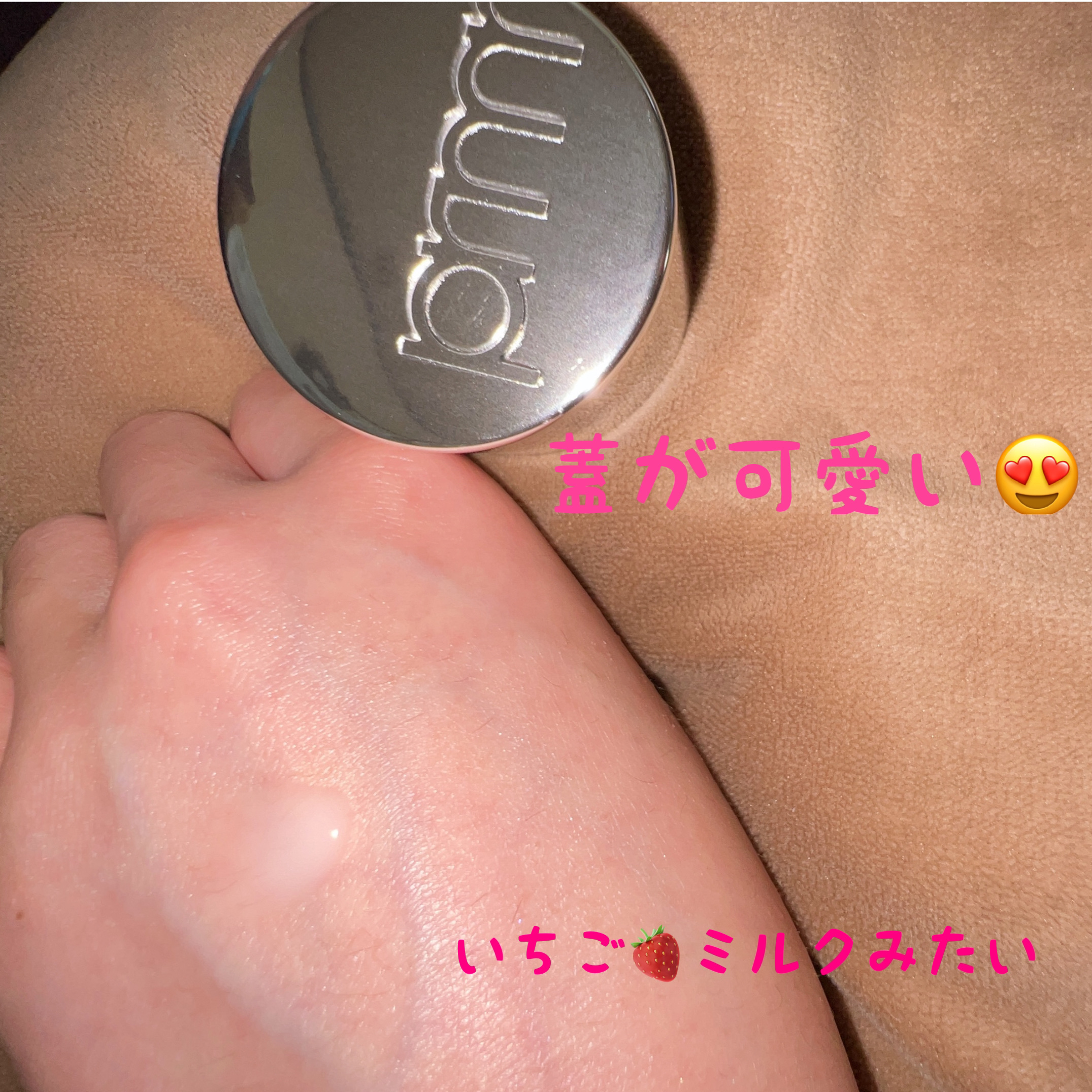 ハイドロ グロウ トリートメント エッセンス/primera/ブースター・導入液を使ったクチコミ（2枚目）