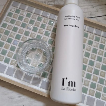 デリケートボディウォッシュ/I'm La Floria(アイム ラ フロリア)/デリケートゾーンケアを使ったクチコミ(1枚目)