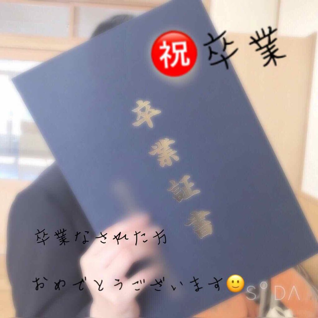 サクラヴェールリップ/パラドゥ/リップクリームを使ったクチコミ（3枚目）