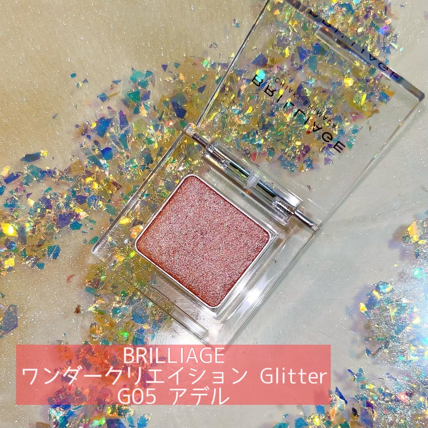 メイクアップベース フェイスレスポンサー/ブリリアージュ/化粧下地を使ったクチコミ(3枚目)