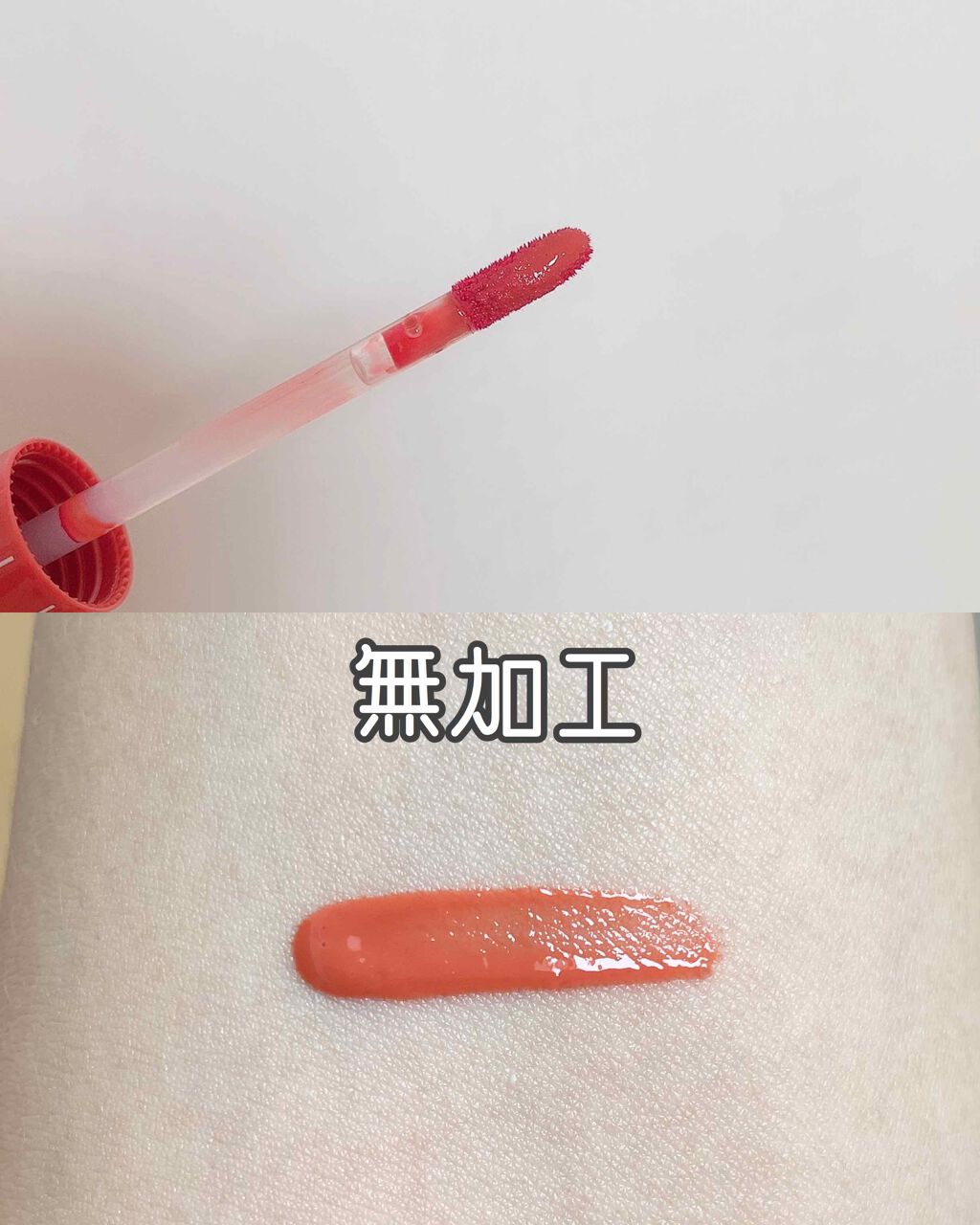 ジューシーラスティングティント/rom&nd/リップティントを使ったクチコミ(2枚目)