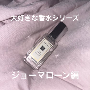 ワイルド ブルーベル コロン/Jo MALONE LONDON/香水(レディース)を使ったクチコミ（1枚目）