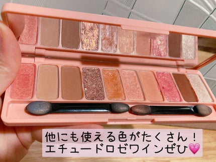 プレイカラー アイシャドウ/ETUDE/アイシャドウパレットを使ったクチコミ(4枚目)