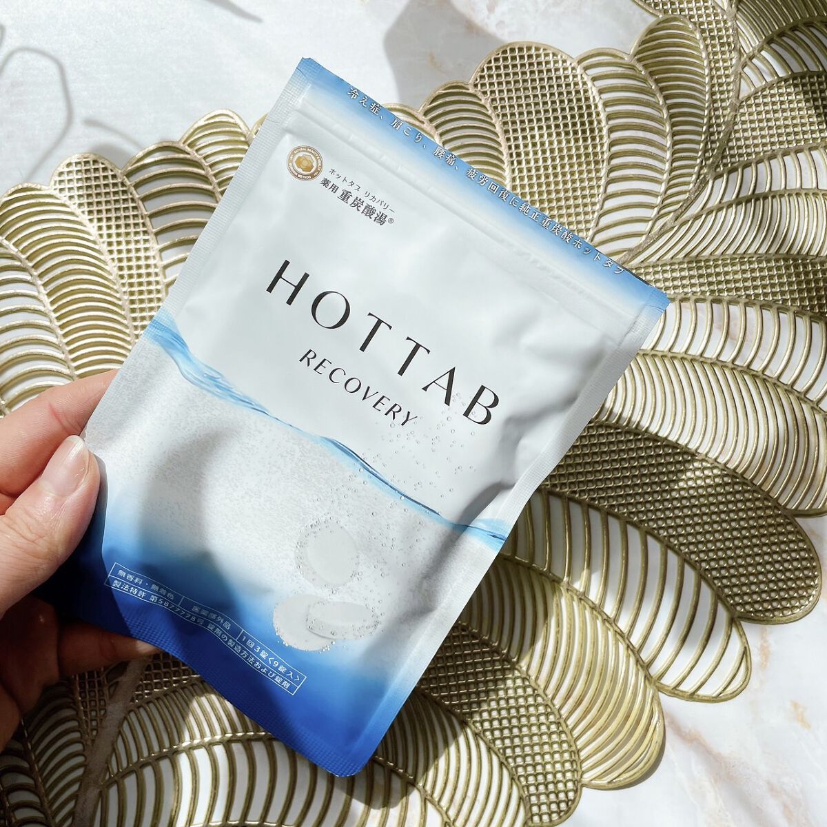  薬用 HOT TAB RECOVERY  9錠/HOT TAB/炭酸系入浴剤を使ったクチコミ（2枚目）