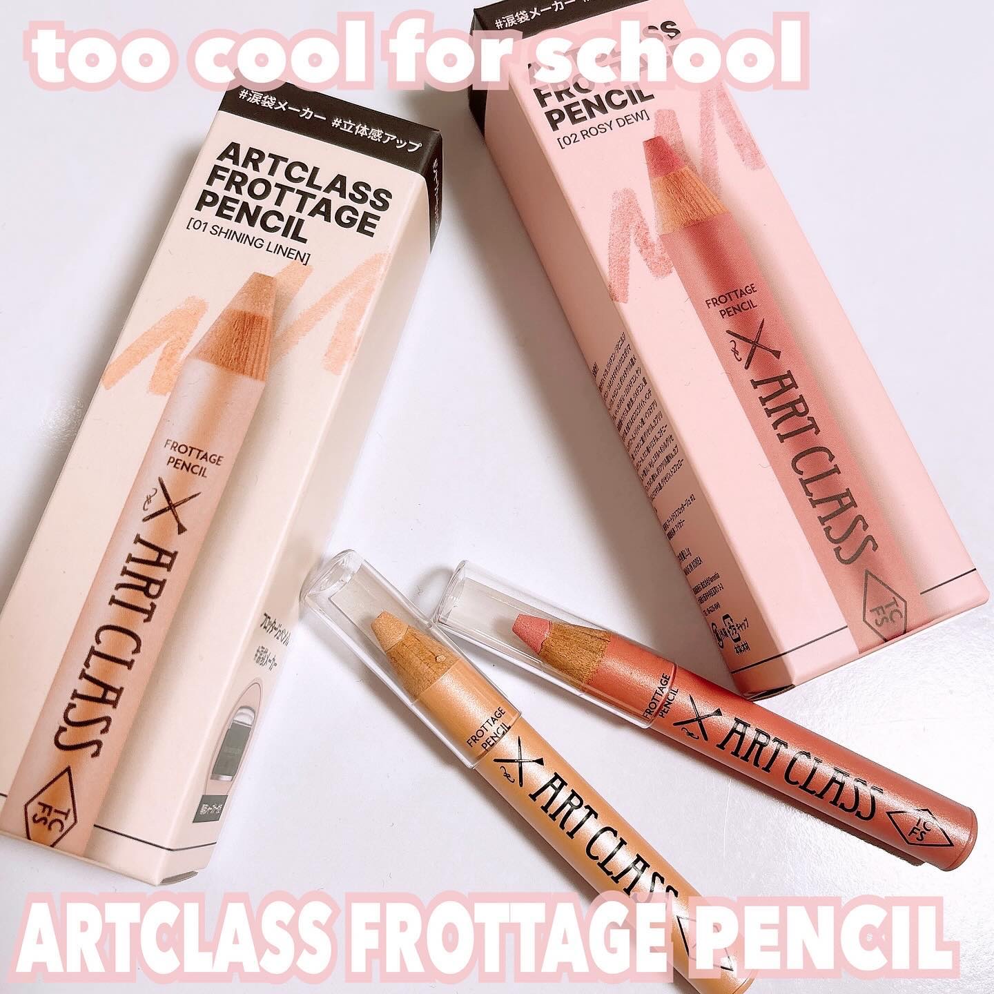 アートクラス フロッタージュペンシル/too cool for school/スティックアイシャドウを使ったクチコミ（1枚目）