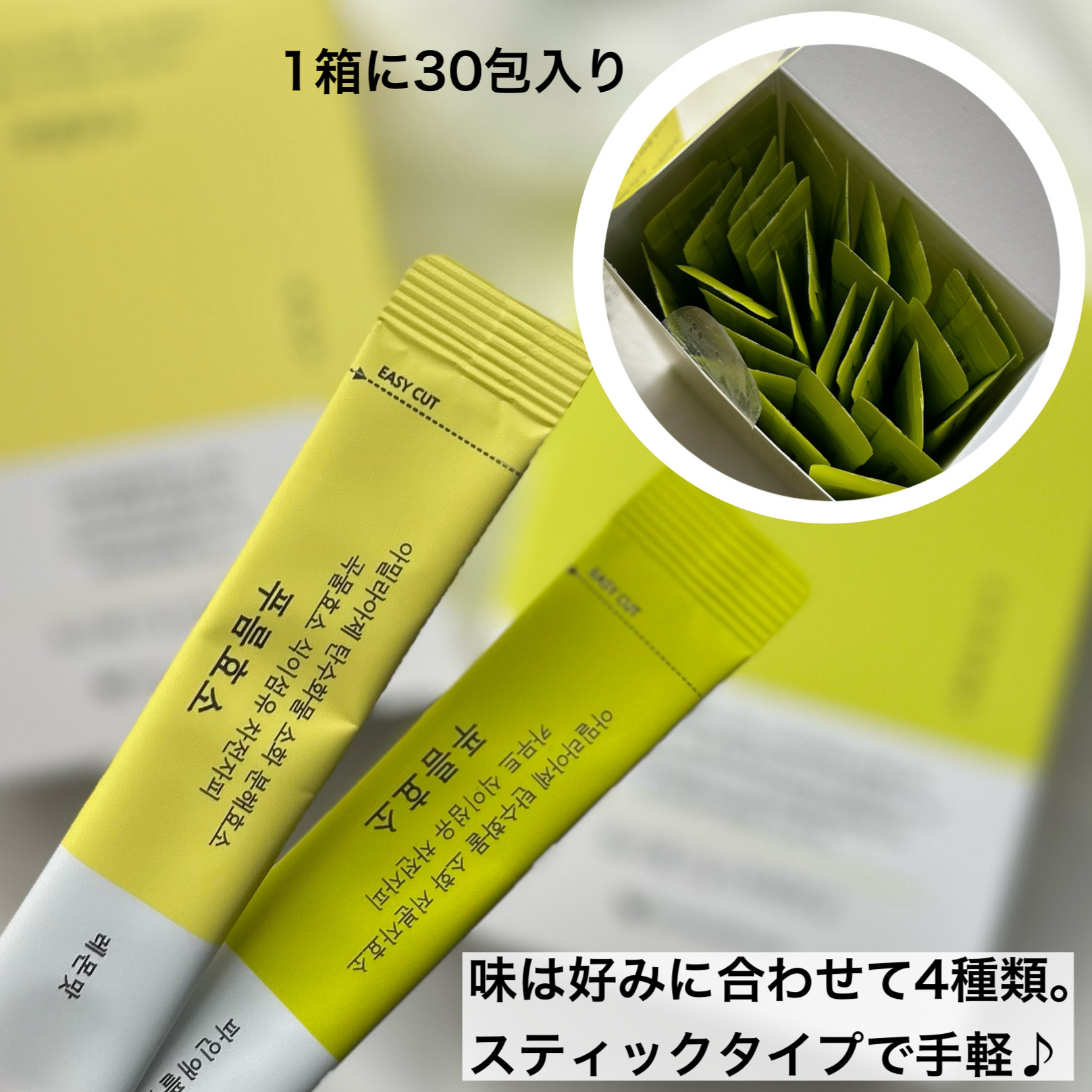 プルム酵素/PRUMWELLNESS/健康サプリメントを使ったクチコミ（3枚目）