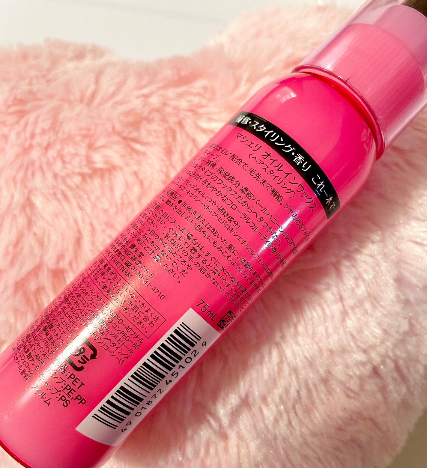 オイルインワックス/MACHERIE/ヘアワックス・クリームを使ったクチコミ(2枚目)