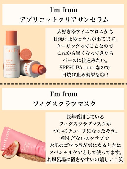 ドクダミ 77 スージングトナー/Anua/化粧水を使ったクチコミ(5枚目)