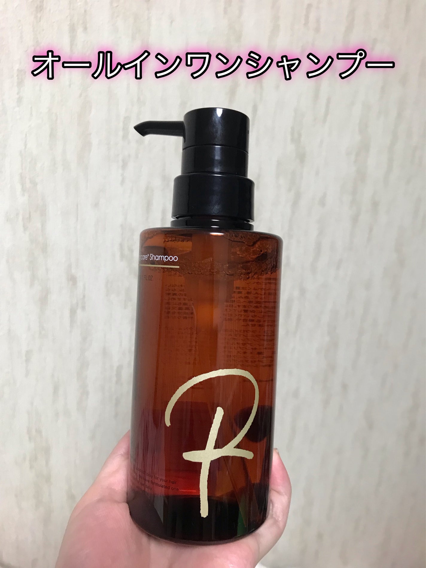 シャンプー/Rintor/市販シャンプーを使ったクチコミ(1枚目)