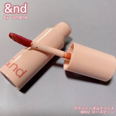 アンドバイロムアンド　グラッシーボムティント/&nd by rom&nd/口紅を使ったクチコミ（1枚目）