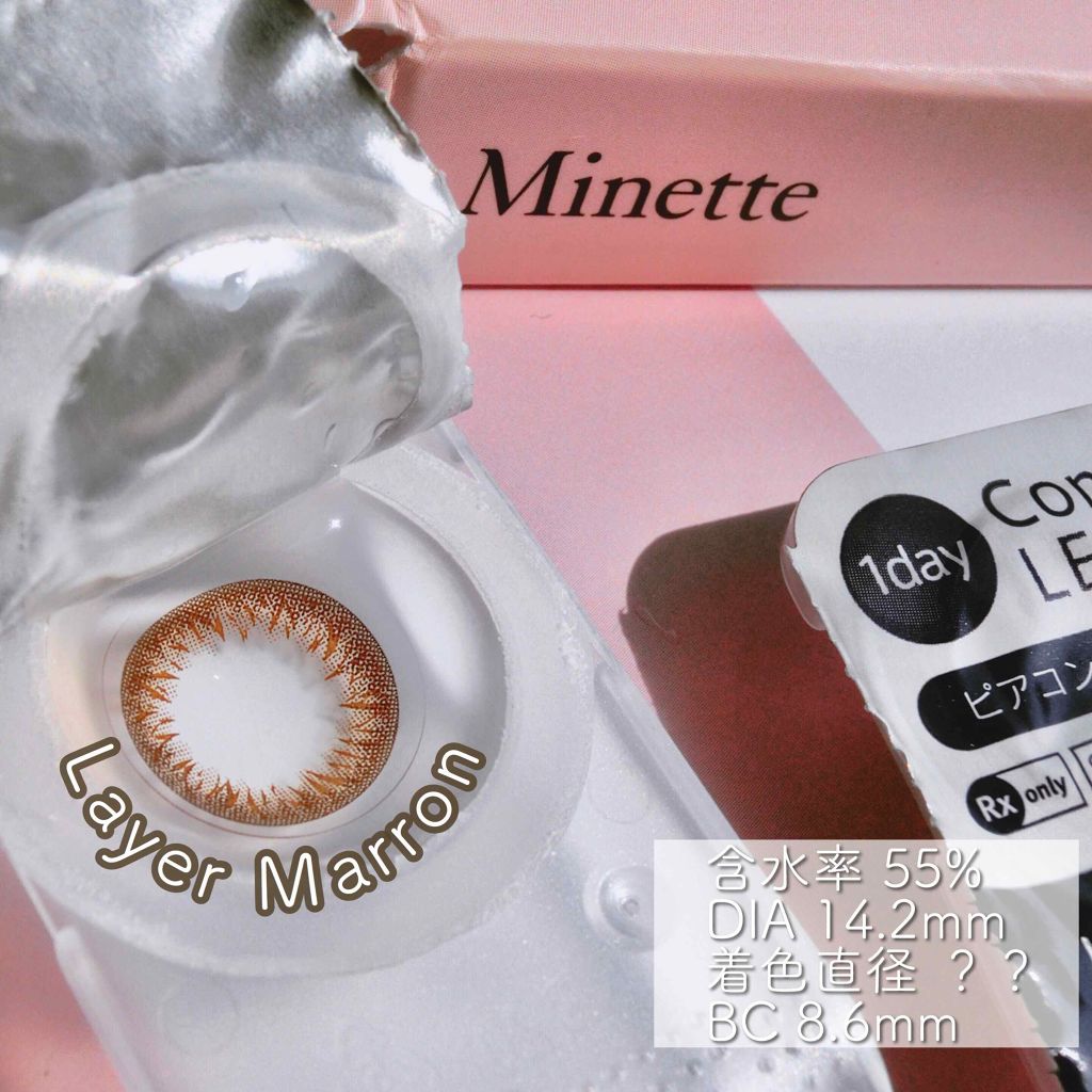 Minette/Minette/カラーコンタクトレンズを使ったクチコミ（2枚目）