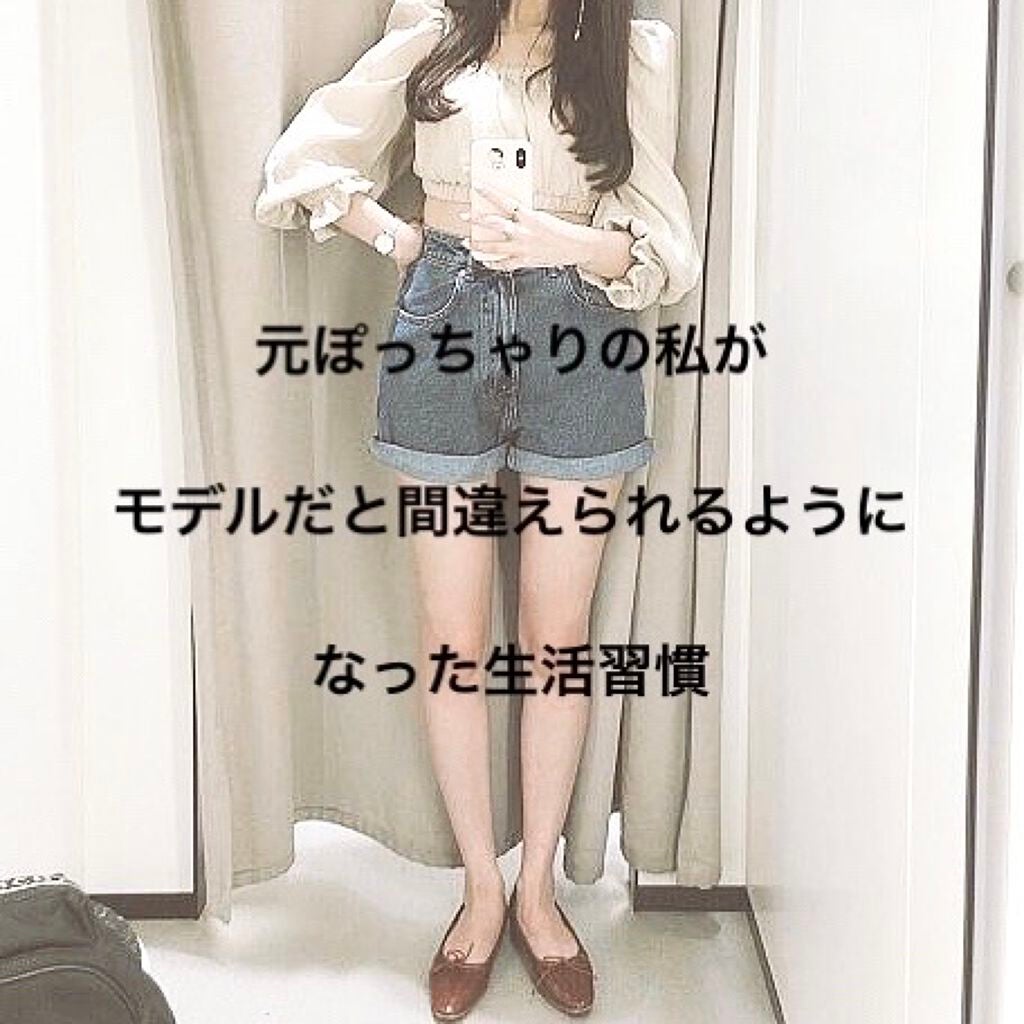 ããð on LIPS ãå
ãœã£ã¡ããã®ç§ãã¢ãã«ã ãšééããããããã«ãªã£ãçæŽ»ç¿æ
£/..ãïŒ1æç®ïŒ