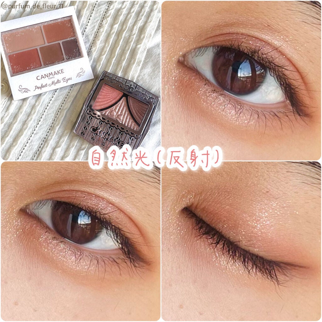 ジューシーピュアアイズ/キャンメイク/アイシャドウパレットを使ったクチコミ(7枚目)