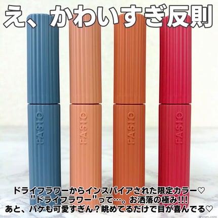 パーマネントカール マスカラ ハイブリッド(ロング)/FASIO/マスカラを使ったクチコミ(3枚目)