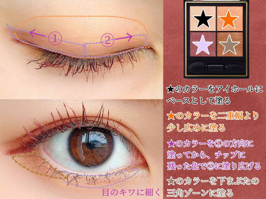 リアルクローズシャドウ/excel/アイシャドウパレットを使ったクチコミ（3枚目）